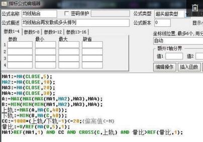 强势涨停板选股公式集锦,成功率远甩十字星+筹