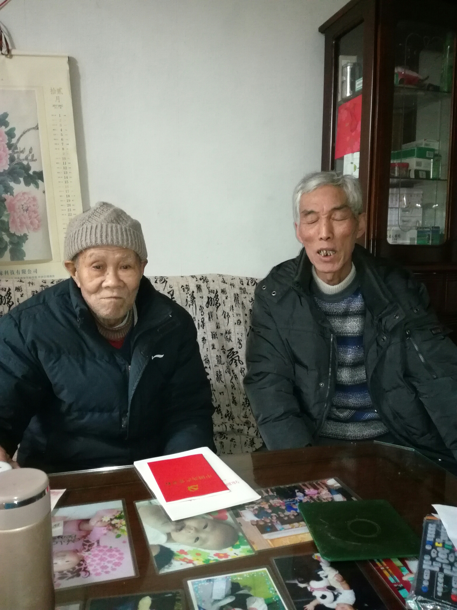 访问老党员