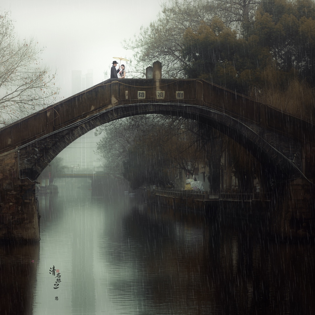 无烟雨不江南,烟雨江南如诗如画.