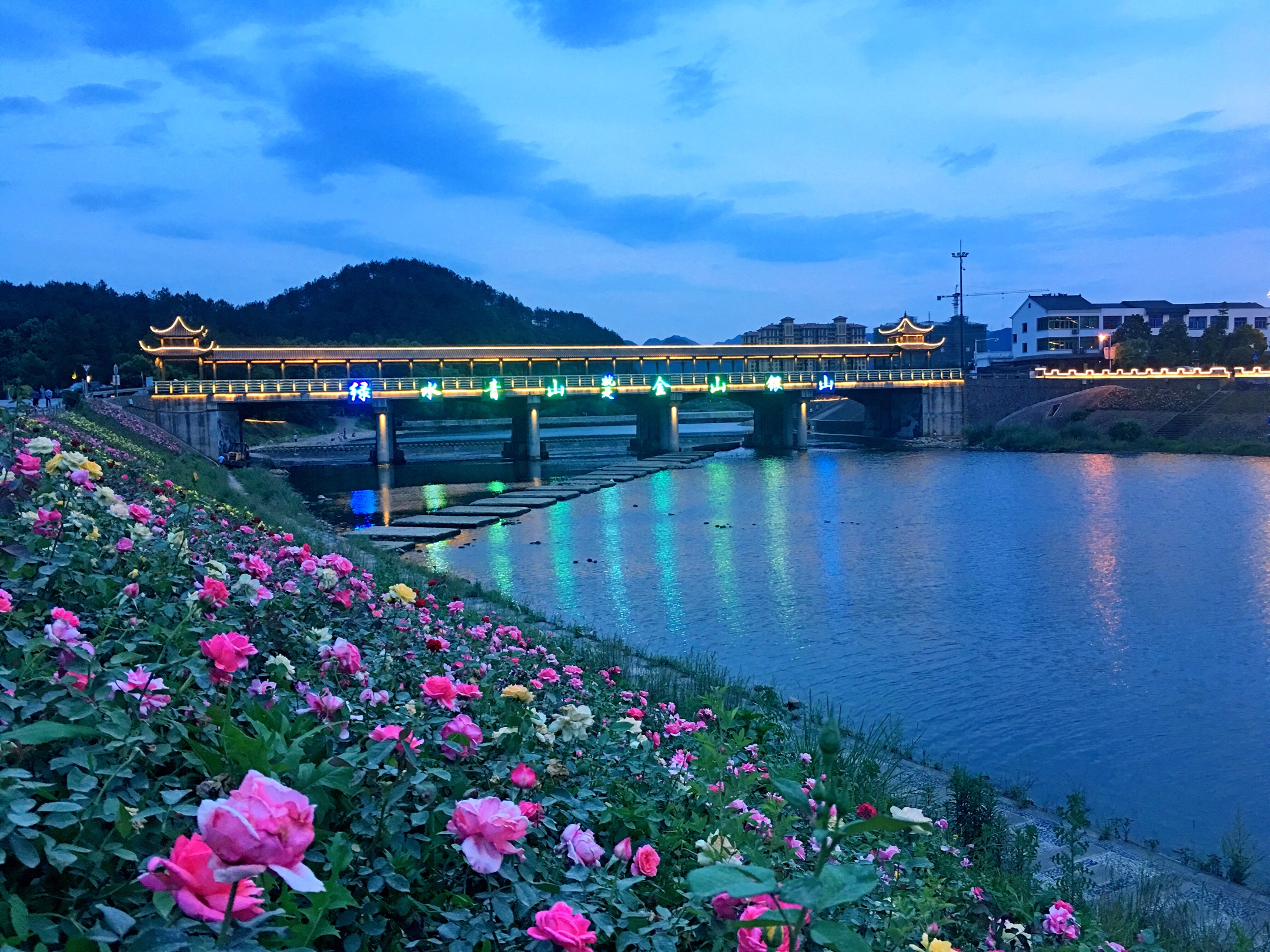 《白沙溪畔之夜景》2019年5月25日(手机版)