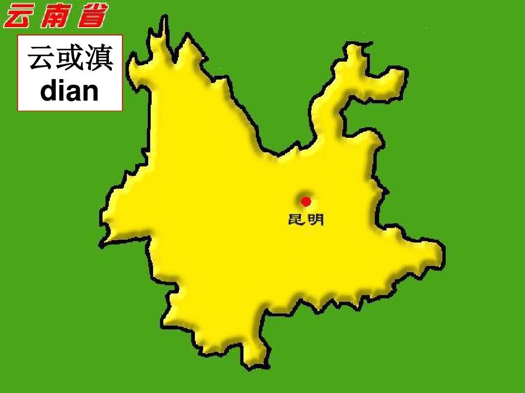 中国省级行政区 轮廓图