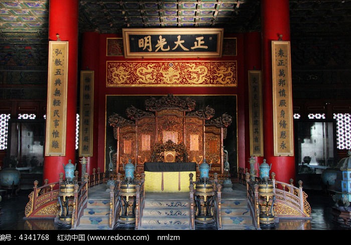 典解说:《康熙王朝》 正大光明殿台词