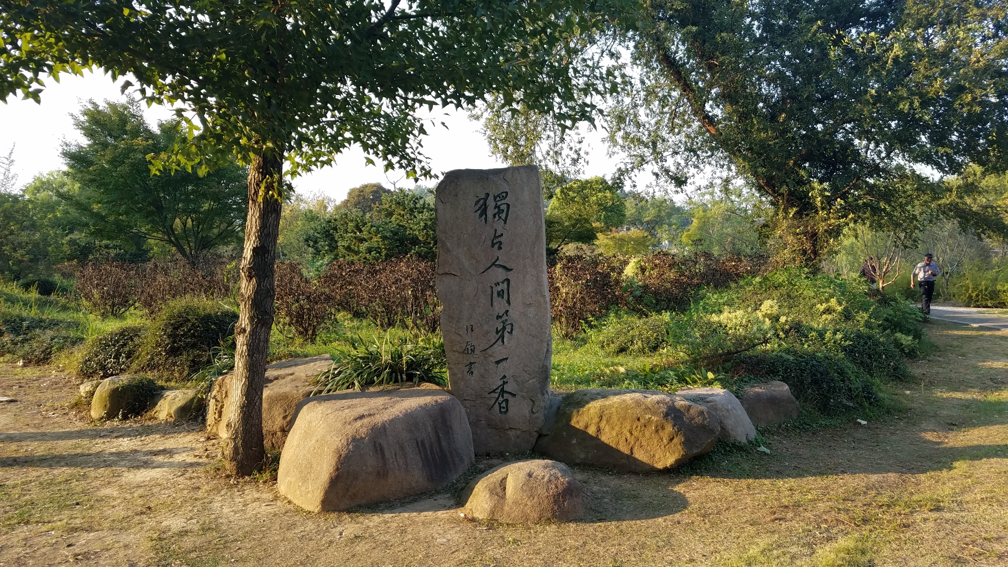 马鞍山采石矶公园