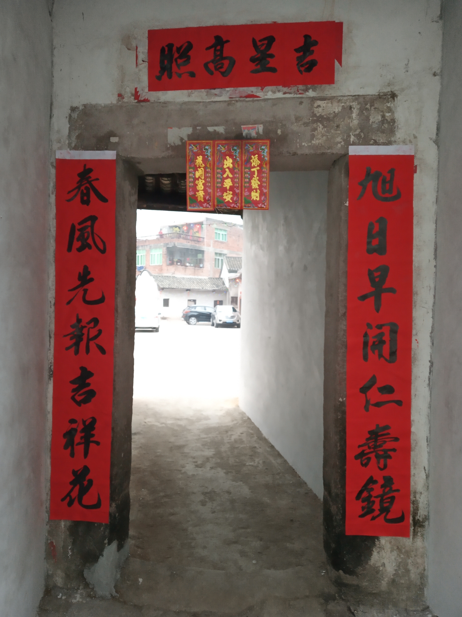 过新年祖屋贴对联 辞旧岁丰乐呈红火