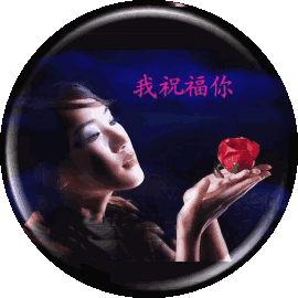正月十五闹元宵
