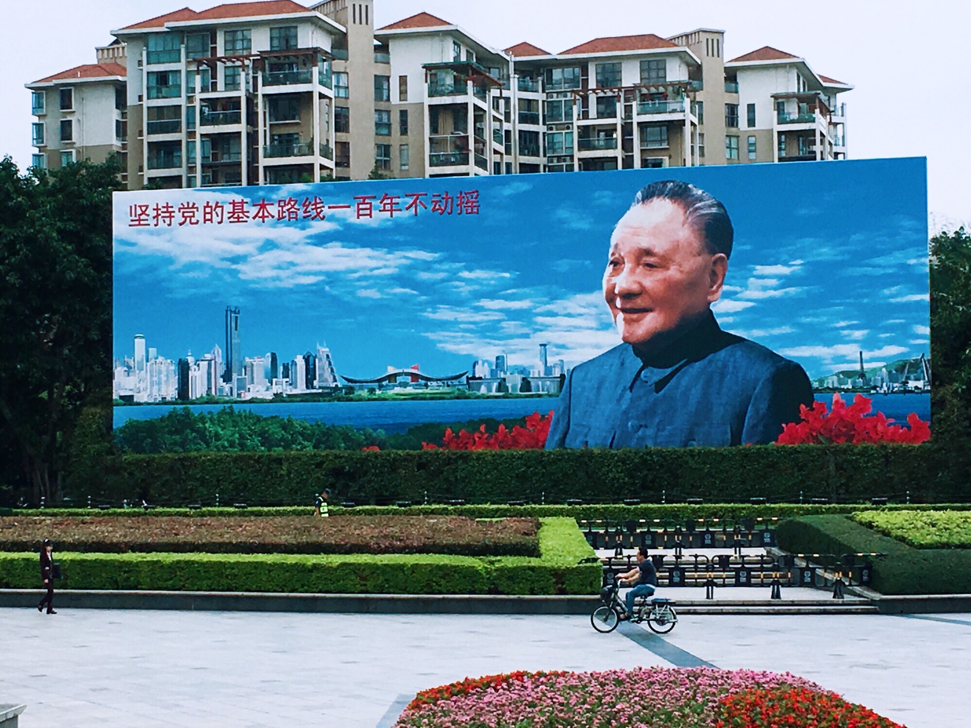 动摇_一百年不动摇_着力解决一些党员理想信念模糊动摇的问题