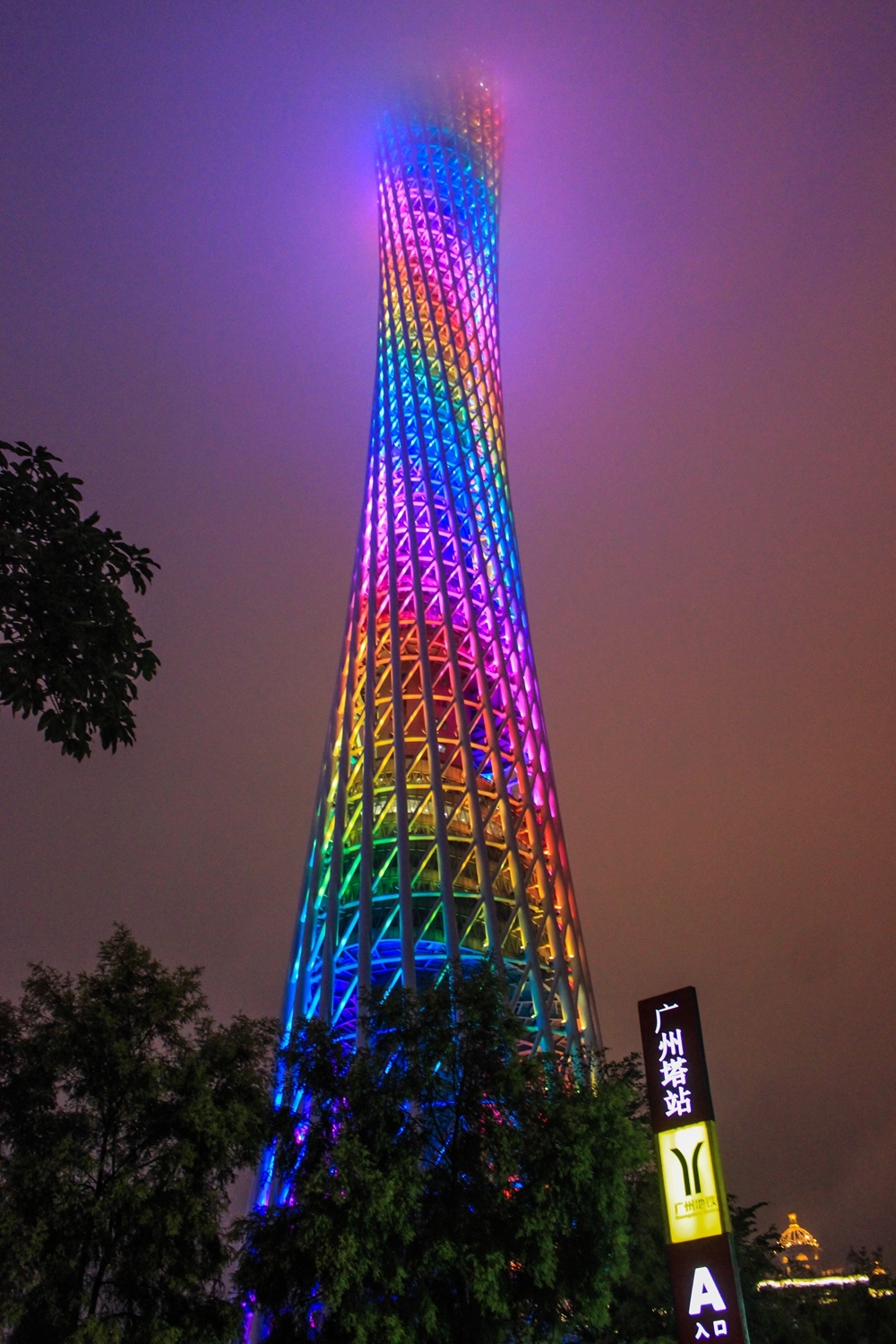 我们的运气真好!从广州塔地铁站出来时,雨停了!