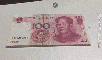 钱 钱币 纸币 400_237 gif 动态图 动图