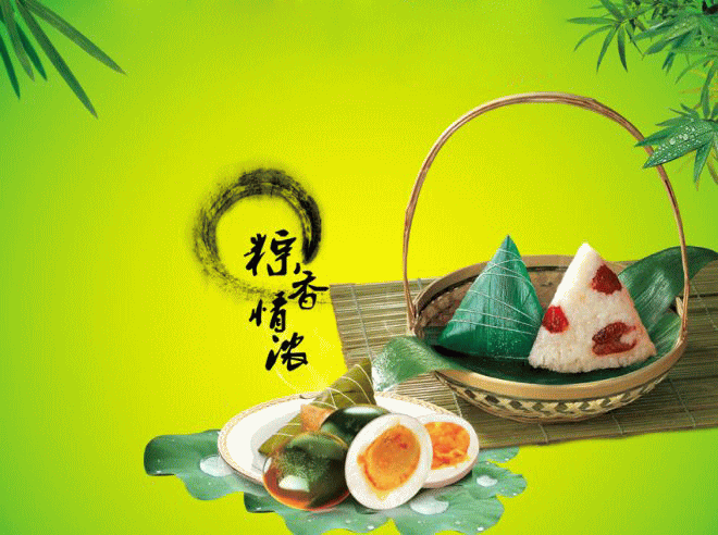 浓情端午与爱同行:兴旺社区联合行政审批局在职党员端午节主题活动