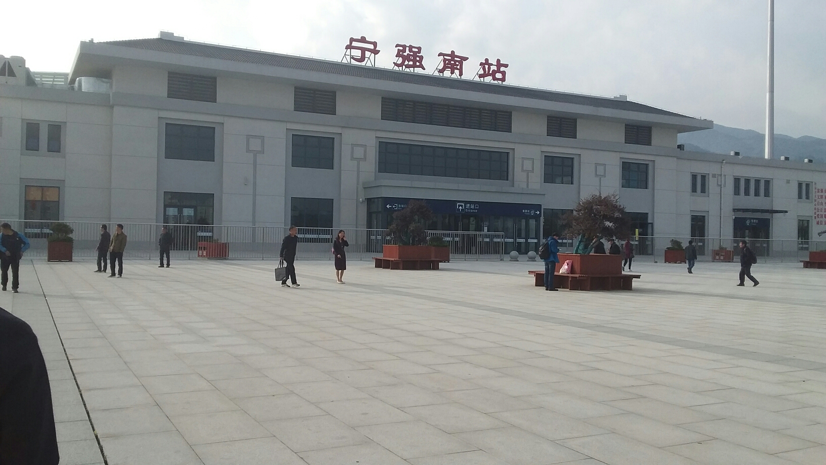 地标    西成高铁宁强南站 汉江源头第一县