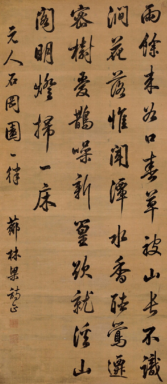 看看清代书法家梁诗正的书法 才叫养眼