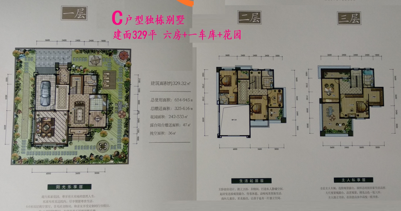武汉美的君兰半岛别墅,武汉别墅,武汉别墅楼盘汉阳_大山谷图库