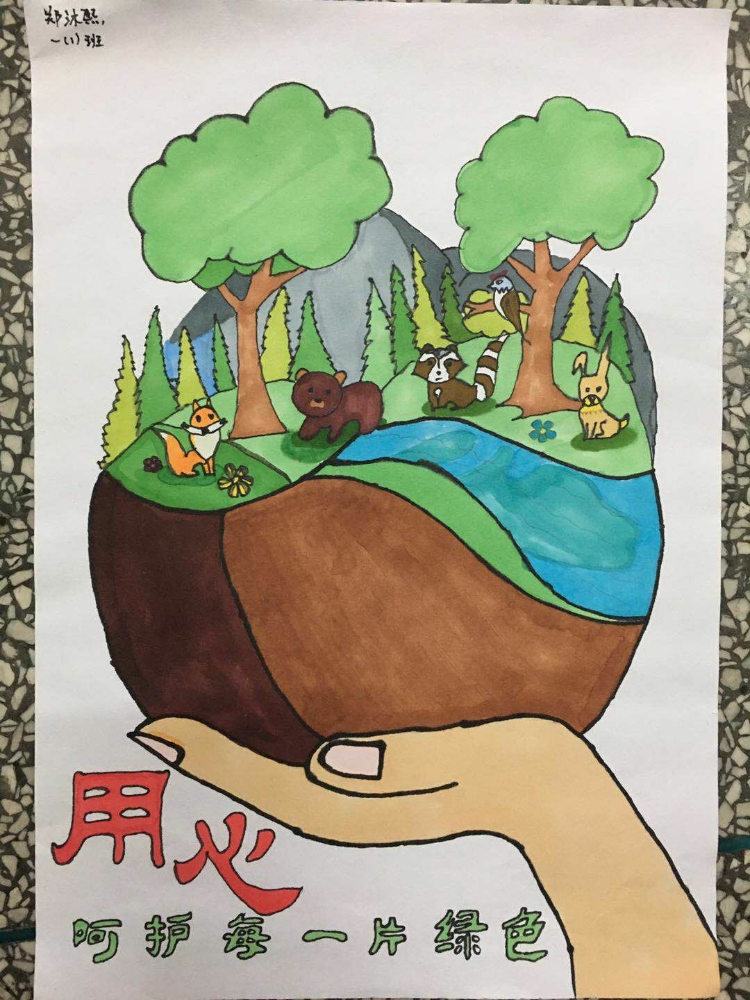 柳市九小一年级"小水滴中队"——环保画优秀作品展