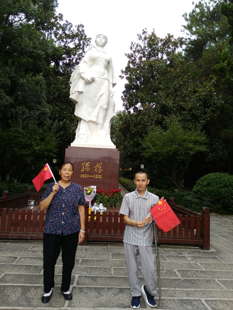杨开慧烈士永垂不朽!