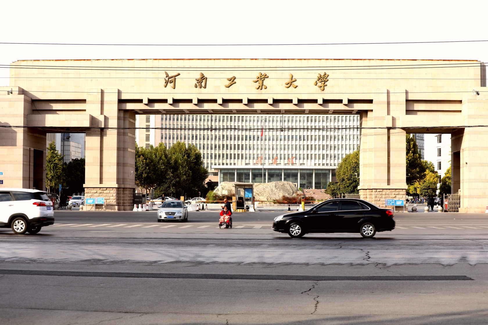 河南工业大学排名_河南工业大学(2)