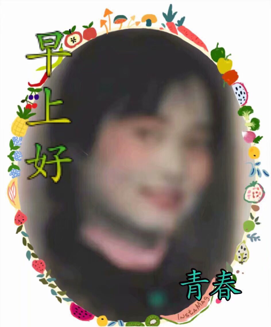 早上好群友们《武穴》