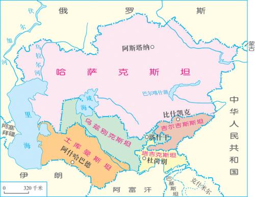 中亚