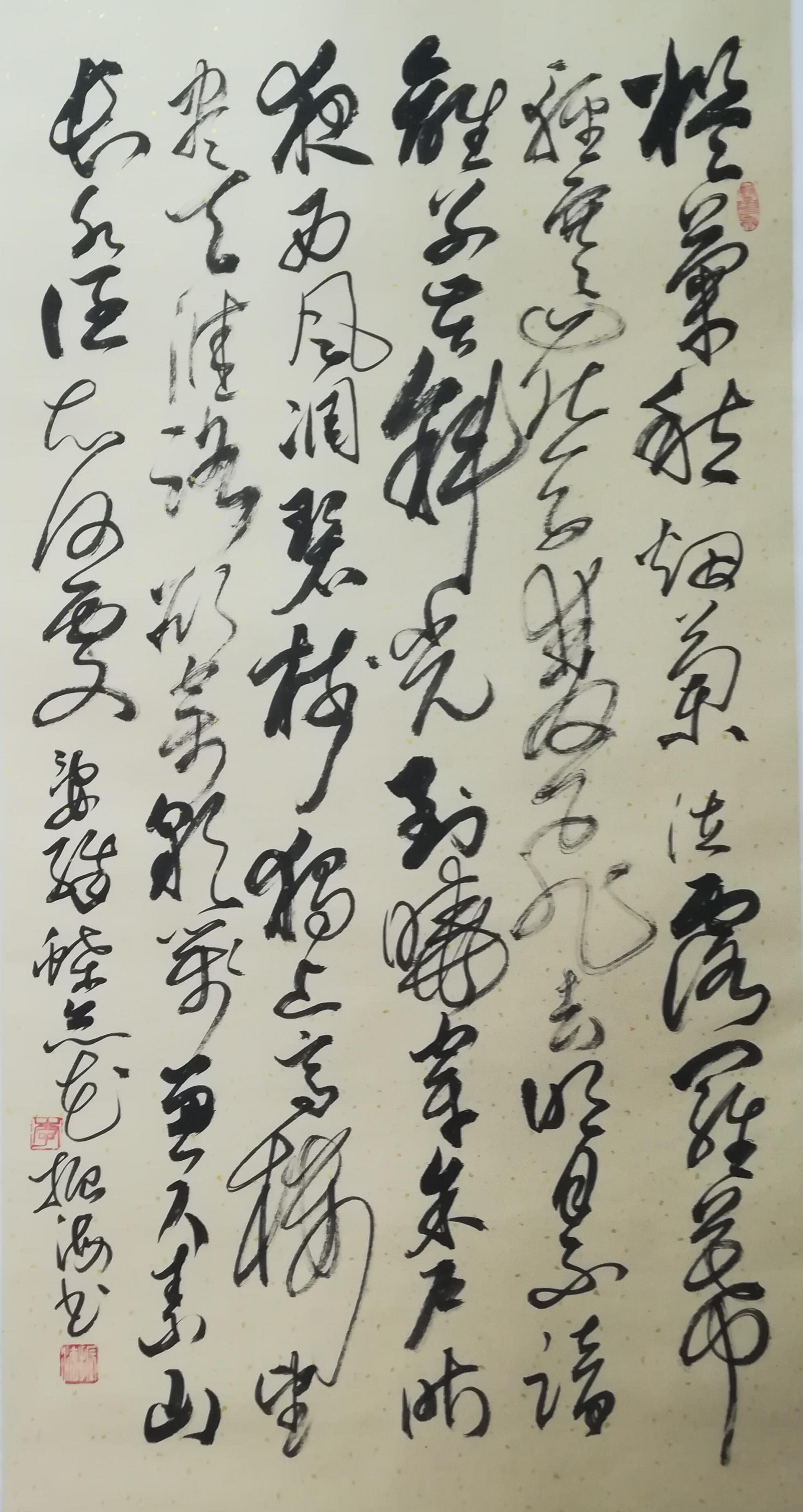 贺李振海先生荣获2019"华夏杯"全国书法美术作品评比大赛"二等奖"