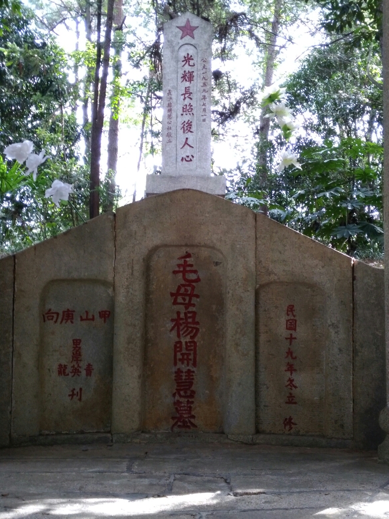 今天一大早我们专程来到杨开慧烈士陵园和板仓故居瞻仰,怀念
