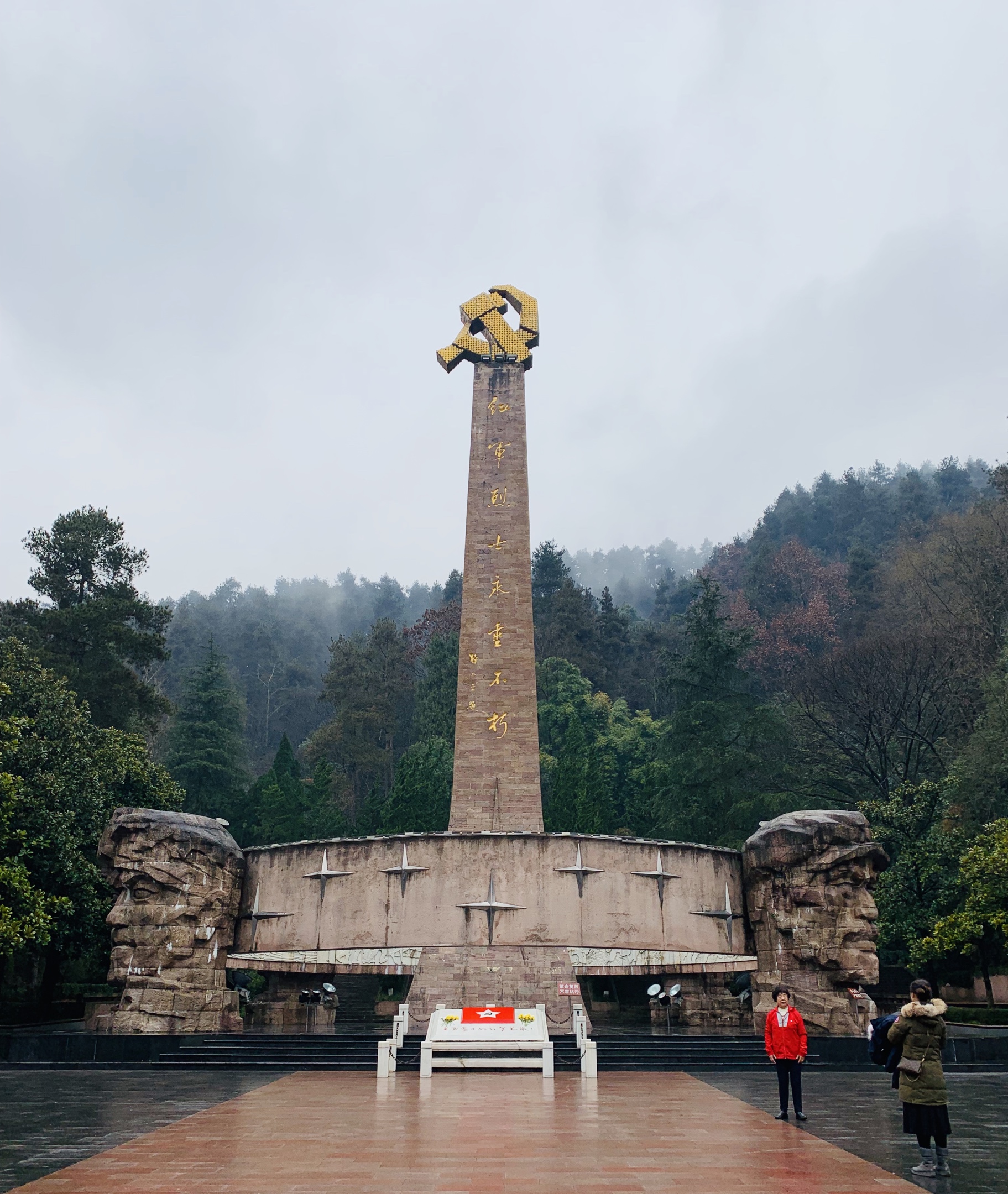 游览遵义红军山公园