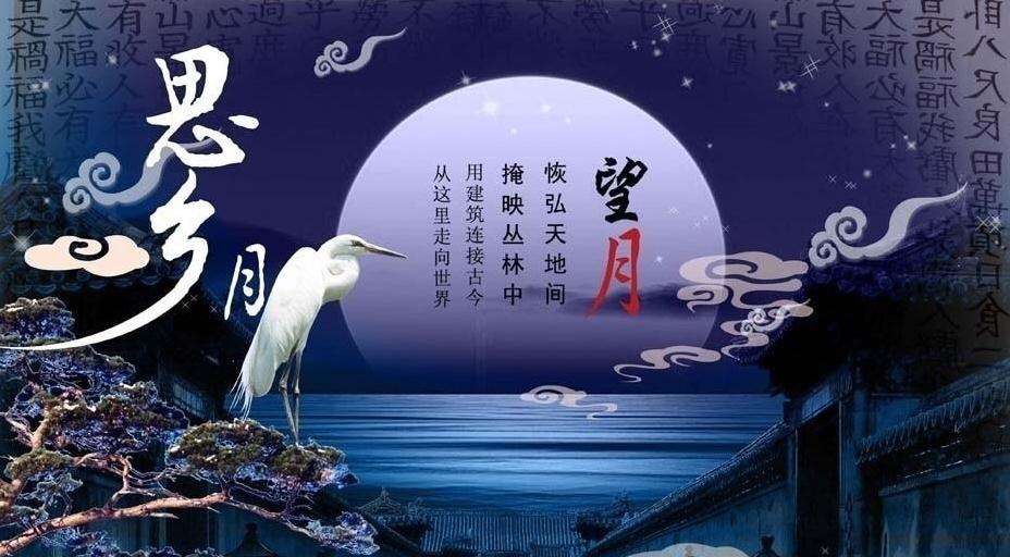 那些年,我们唱过的中秋童谣