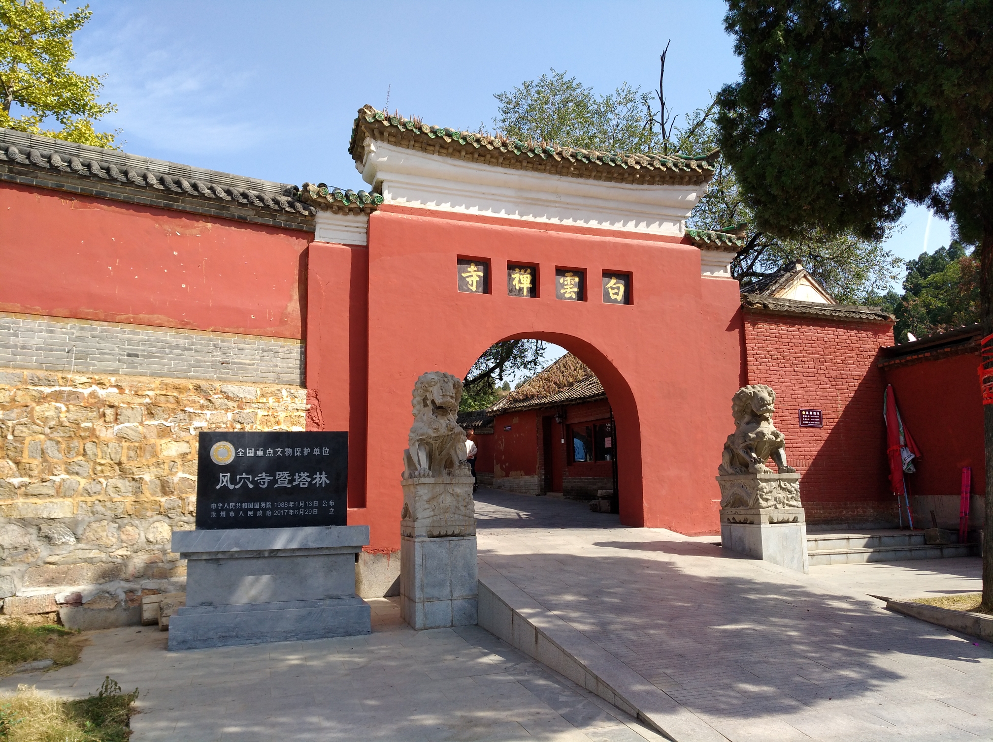 寺庙大门