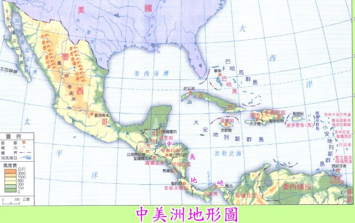 中美洲国家