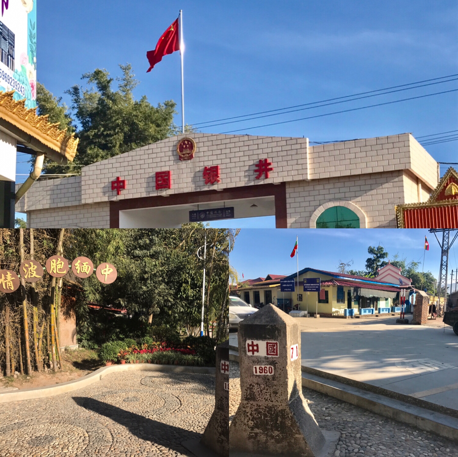 7籮