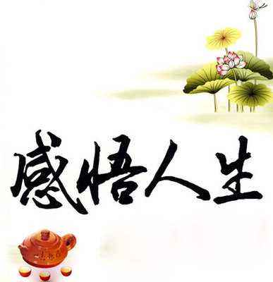 什么钱可以赚 什么钱不应该赚 即使暂时不能有很多钱 也会问心无愧 心