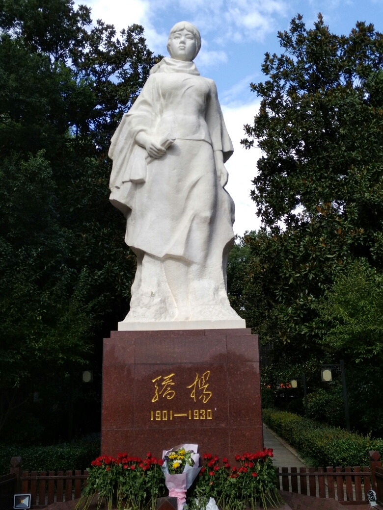 杨开慧烈士永垂不朽!
