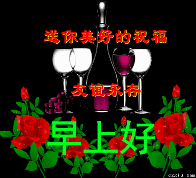 簲!