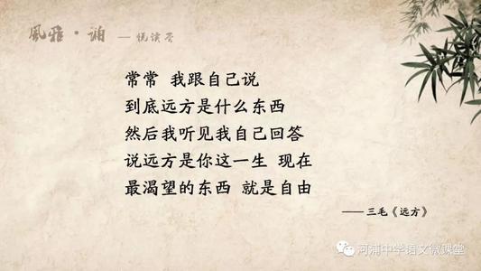 女:感谢孤独,让我相信人有前世今生,有些人用一生的努力就是为完成