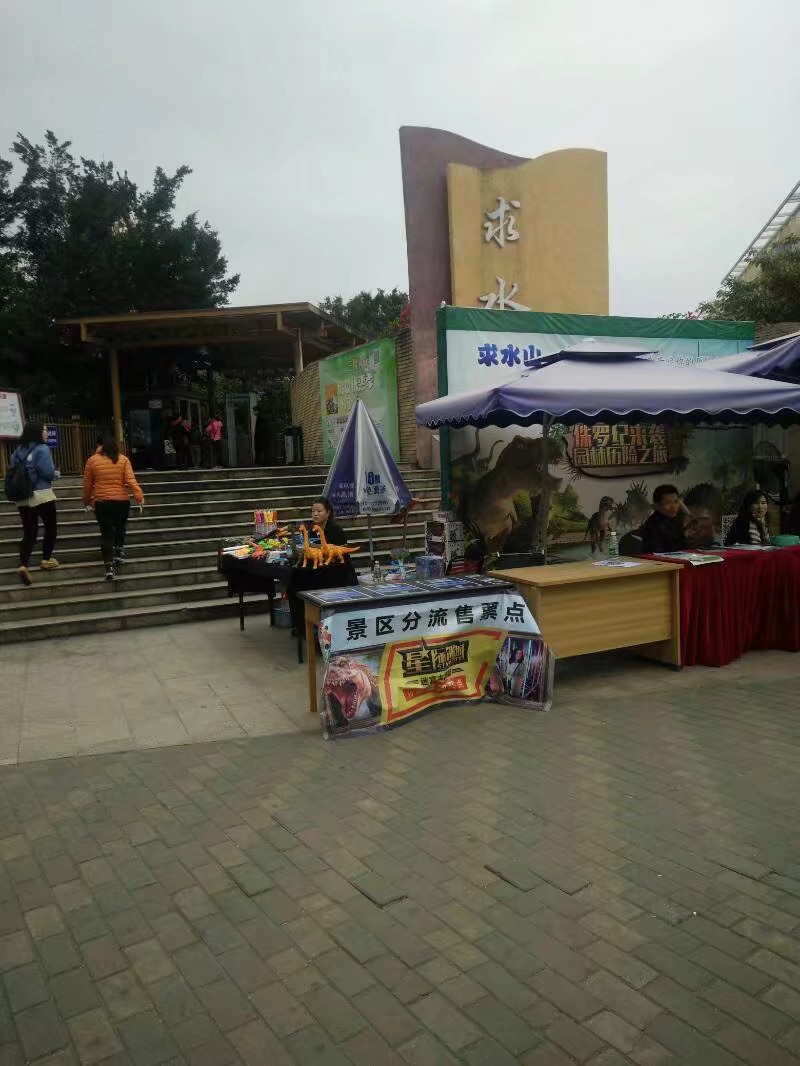 求水山公园是深圳市旅游景点之一,位于龙岗区布吉镇南岭村,这是我去