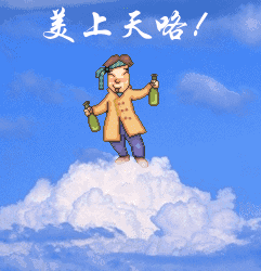 本群春节放假安排,请群主和全体群友周知