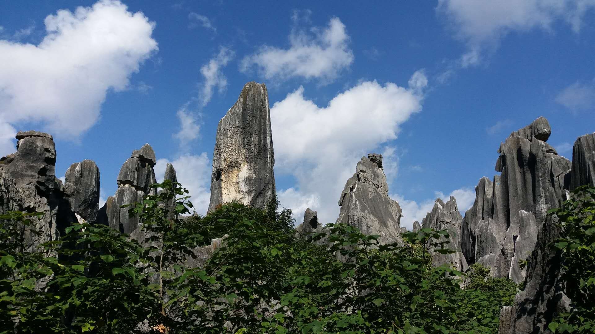 石林