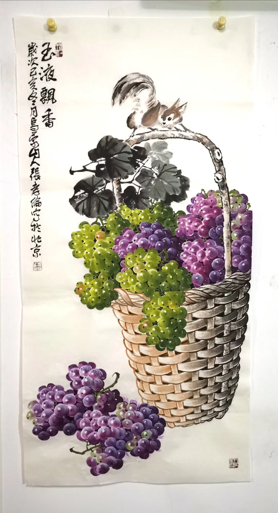 张孝伦国画写意葡萄定制