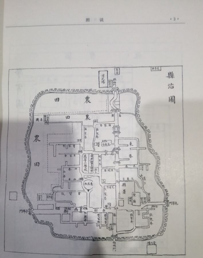 走遍万泉寻城墙,守望文明觅乡愁