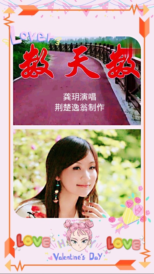 数天数  数天数