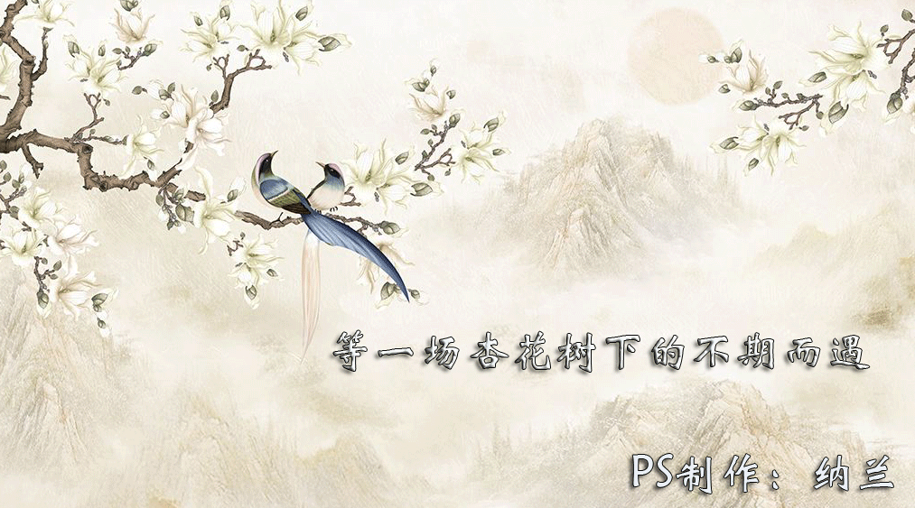 诗歌丨等一场杏花树下的不期而遇【原创】