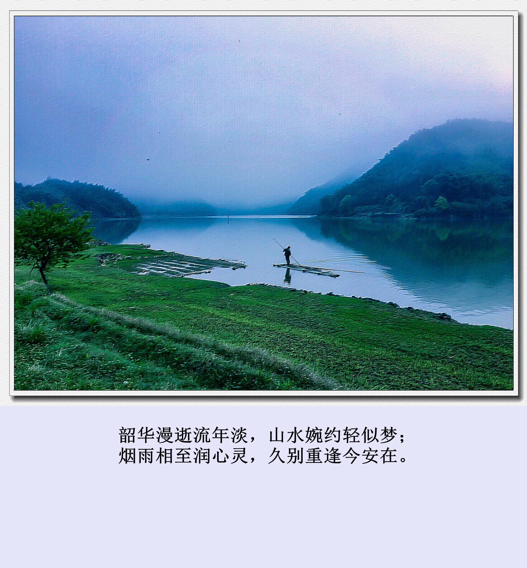 三,最美金华《76》金华电视台8890.苹果手机摄于琅琊镇琅峰山.