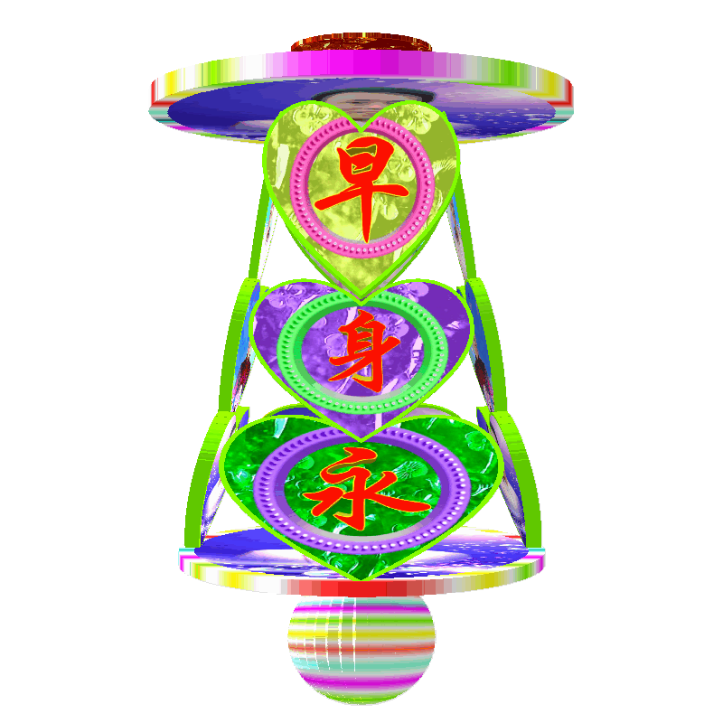 问候动态图(第二集)