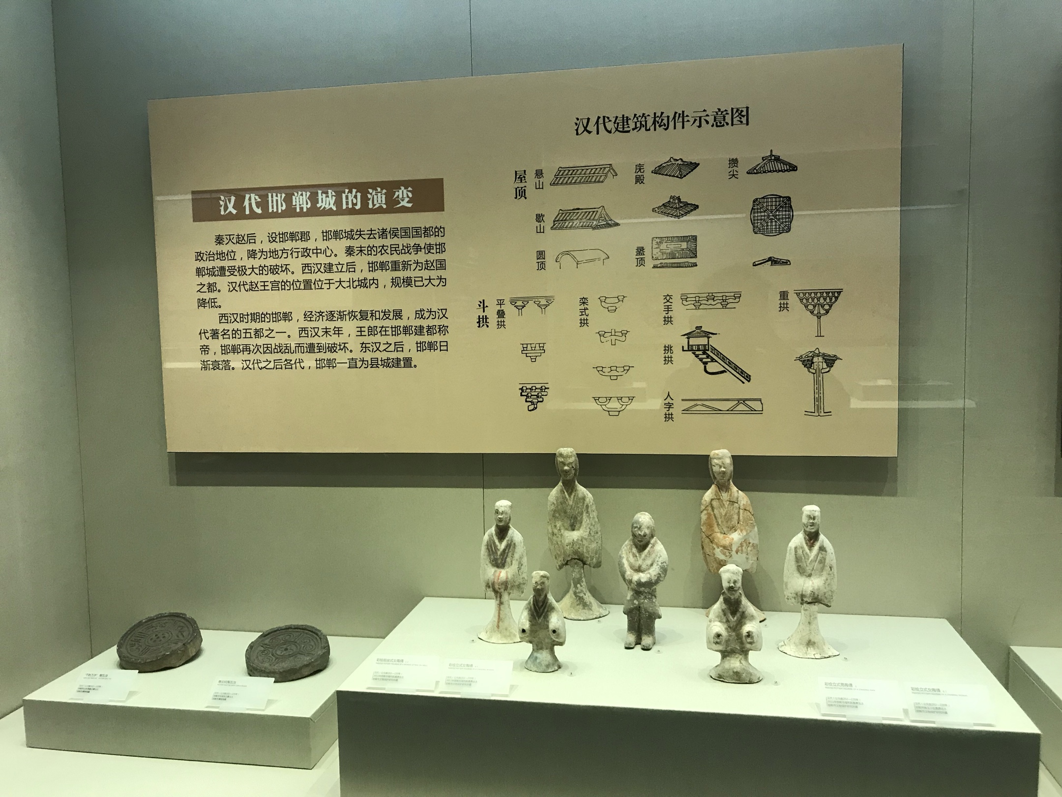参观邯郸博物馆,丰富知识增敬畏.