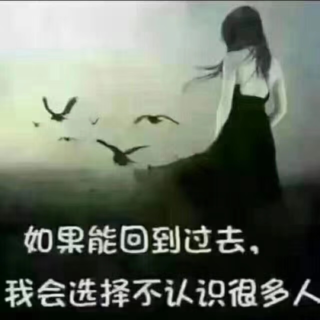 酸楚,自己知;苦难,自己扛;心痛,自己明了