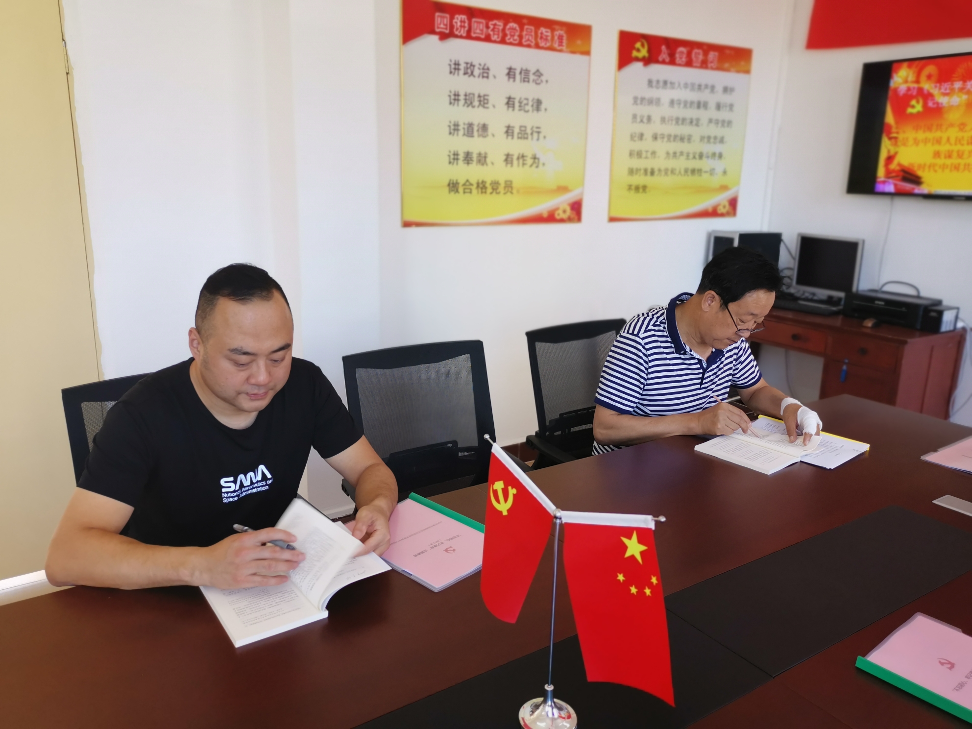 天津市滨海新区汉沽劳动技术教育中心党支部开展"不忘