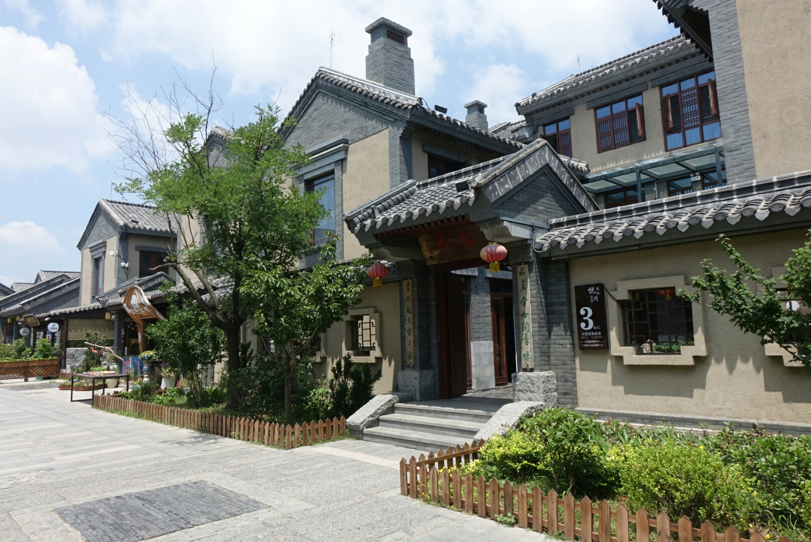 东夷小镇图片,东夷小镇,东夷_大山谷图库