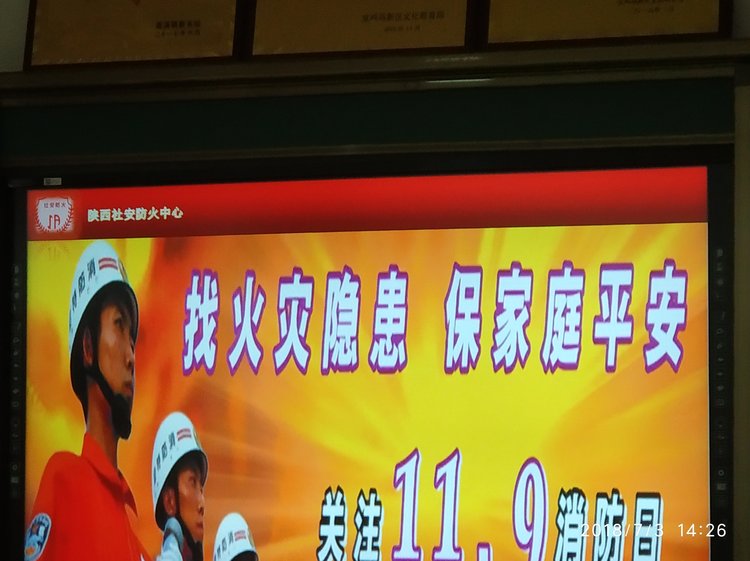 消防安全培训走进磻溪镇中心幼儿园