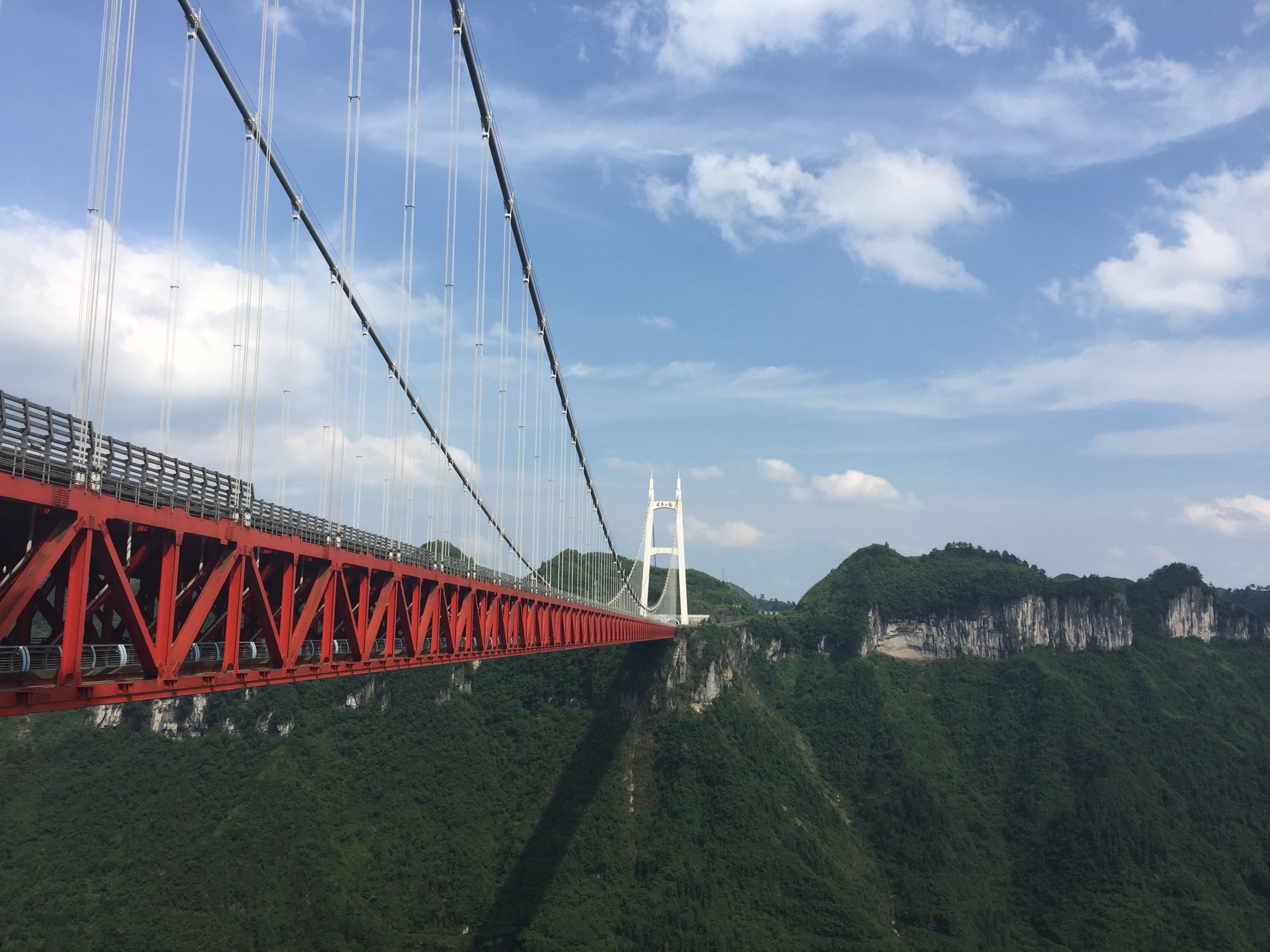 矮寨特大悬索桥,横跨德夯大峡谷,跨1米,落差400米