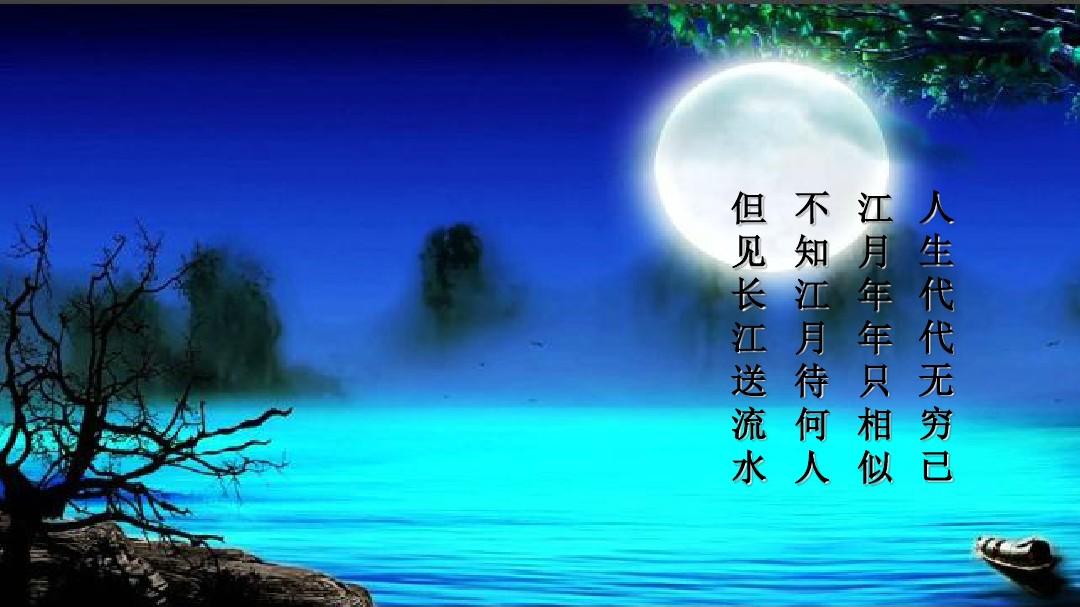 刘方平的《月夜》表达了诗人怎样的情感