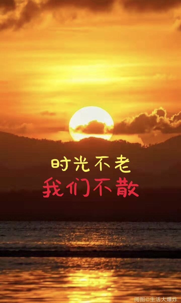 201911月16日老同学再次相聚在扶余愿我们的友谊长存.