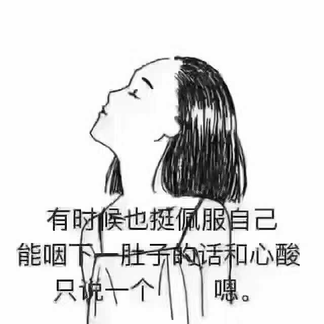 转载的一段话……如同我此时心境